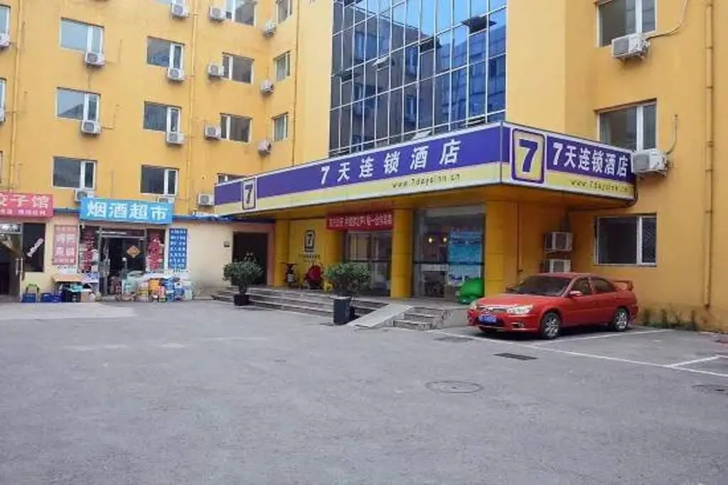 7 Days Inn (Beijing Lizeqiao) — фото 1
