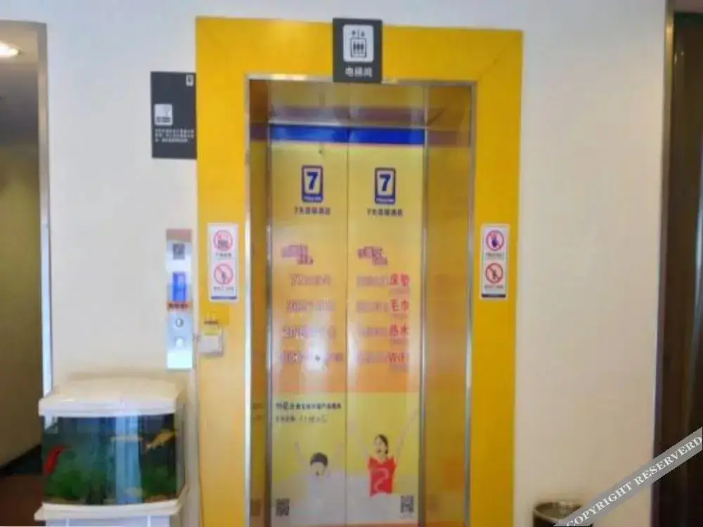 7 Days Inn Xian Railway Station — фото 1