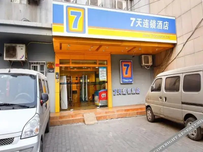 Сиань: 7 Days Inn Xian Railway Station