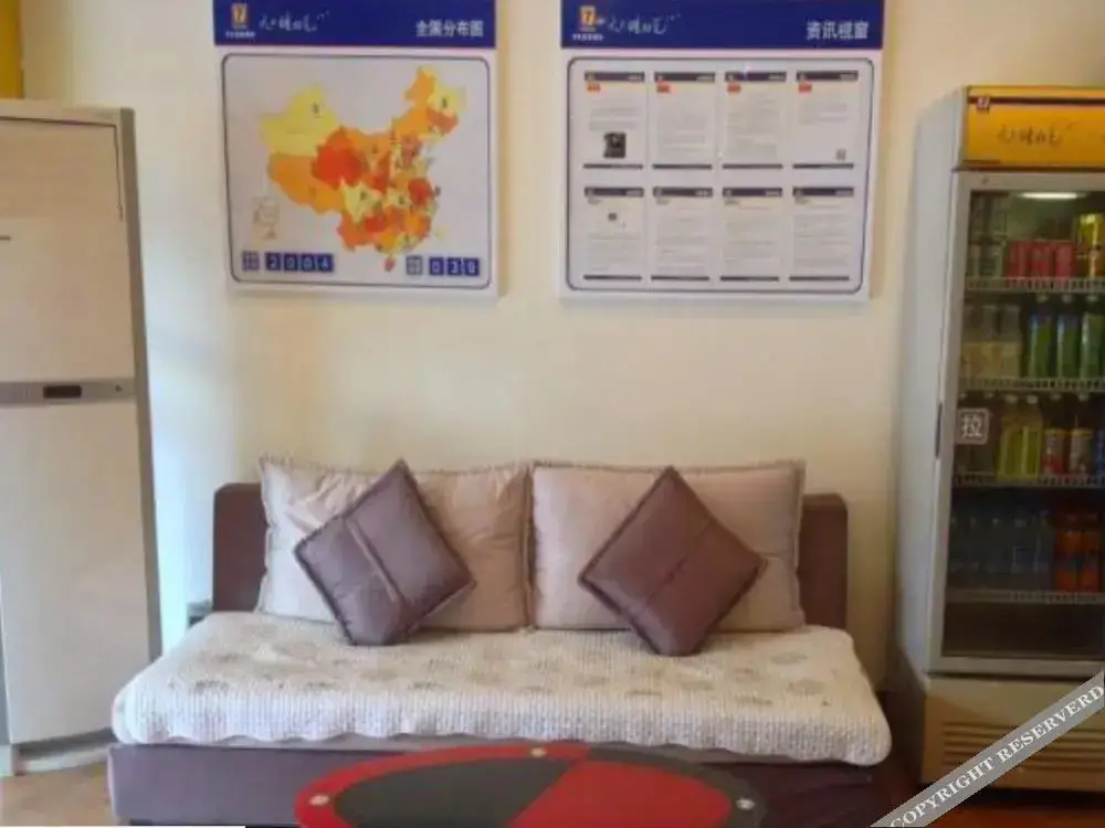 Сиань: 7 Days Inn Xian Railway Station