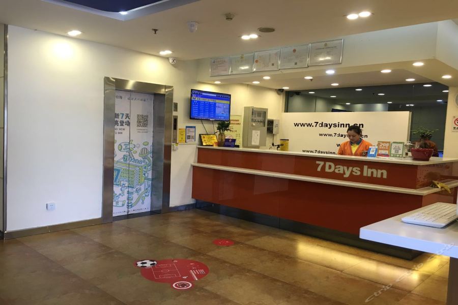 Ухань: 7 Days Inn (Wuhan Xiaodongmen)