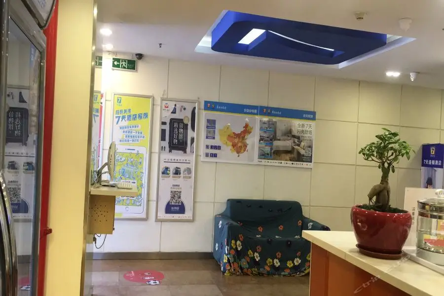 Ухань: 7 Days Inn (Wuhan Xiaodongmen)