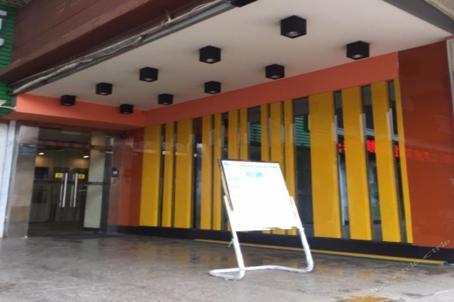 Ухань: 7 Days Inn (Wuhan Xiaodongmen)