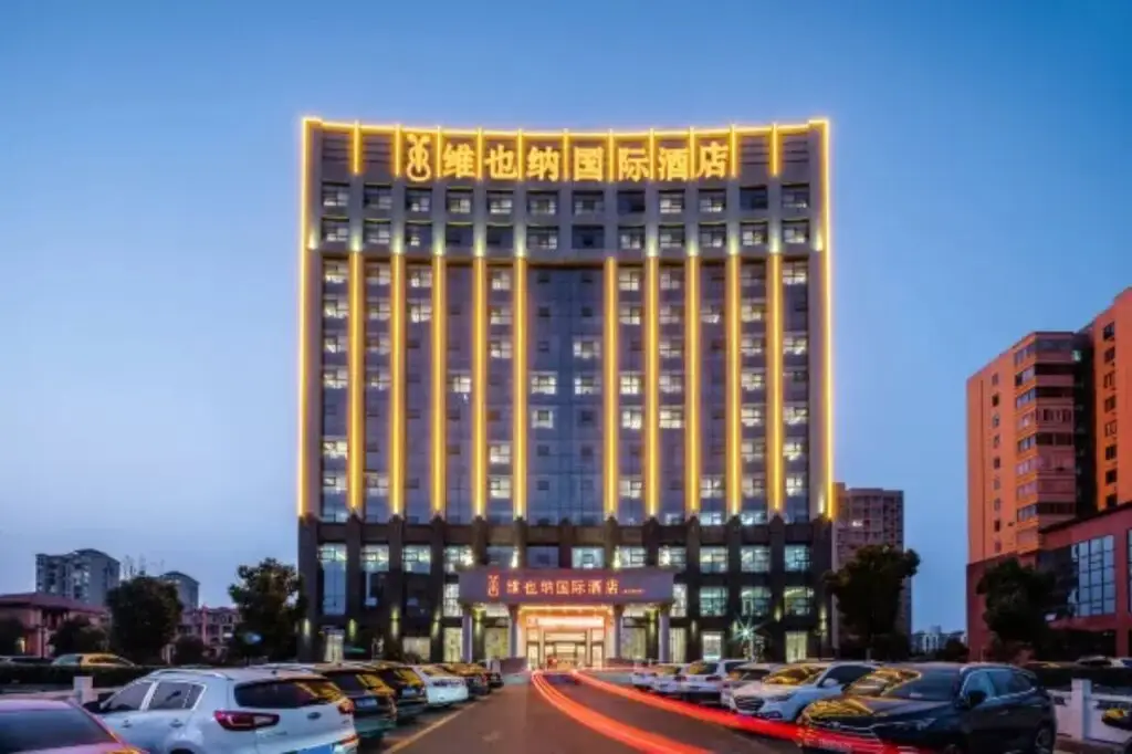 Vienna International Hotel (Henan Xinyang Municipal Government Railway Station) — фото 1