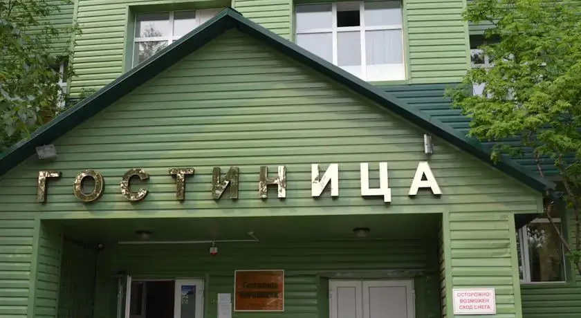 Журавушка — фото 1