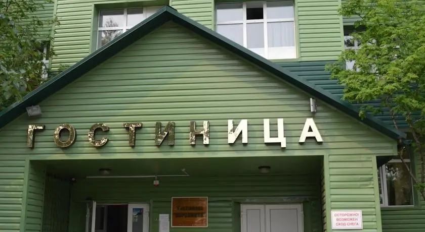 Журавушка — фото 1