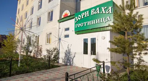 Отель Зори Ваха — фото 1