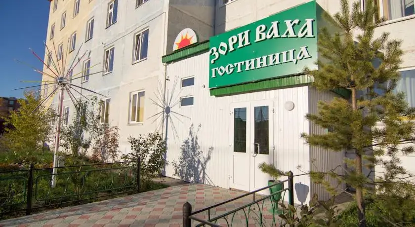 Отель Зори Ваха — фото 1