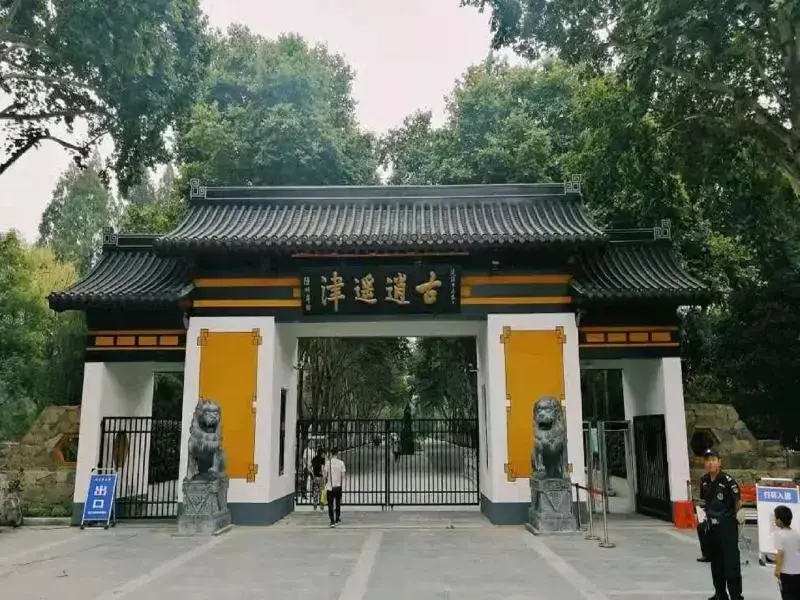 Хэфэй: Hanting Hotel (Hefei Xiaoyaojin)