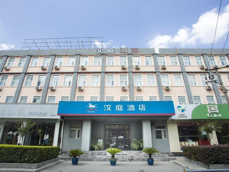 Хэфэй: Hanting Hotel (Hefei Xiaoyaojin)