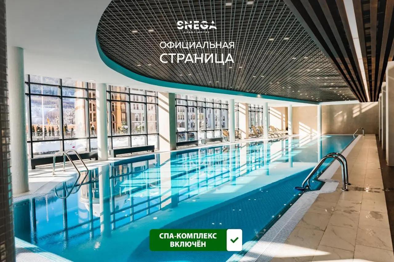 Эсто-Садок: Снега Apart Hotel by Provence