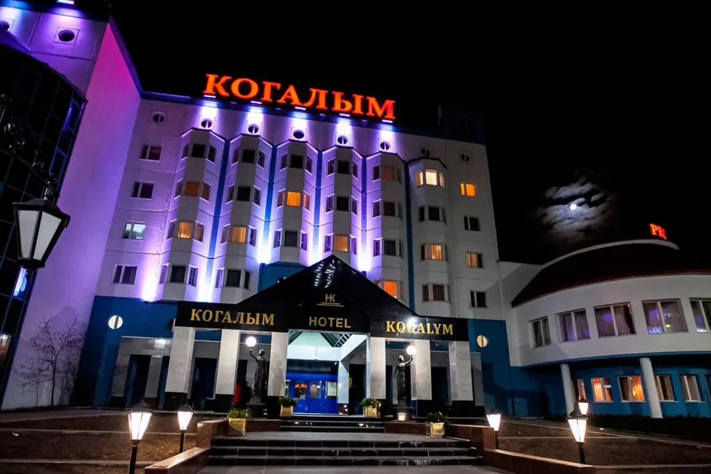 Когалым: Отель Когалым