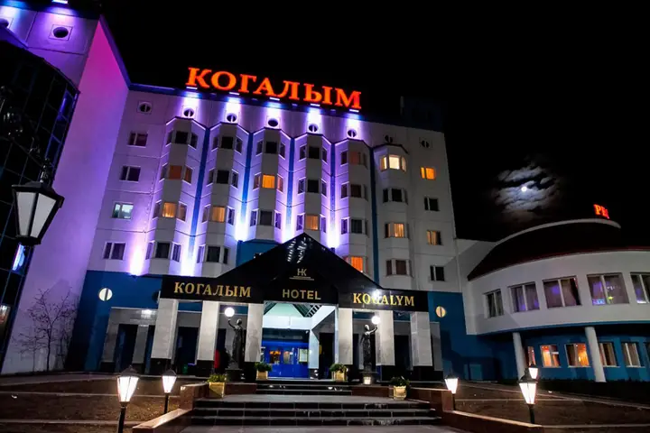 Когалым: Отель Когалым