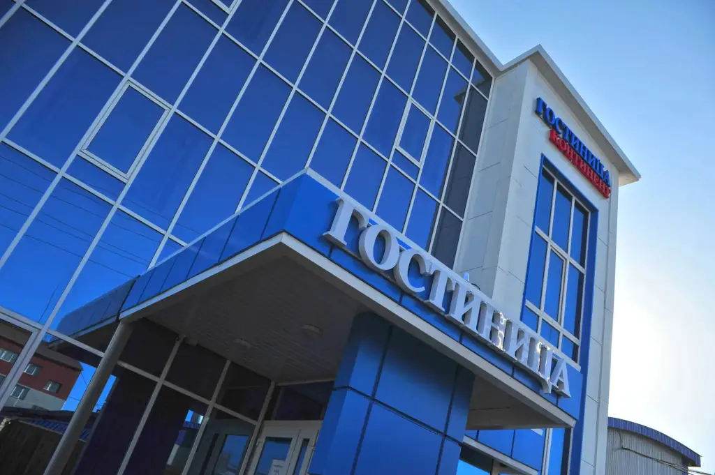 Отель Континент — фото 1