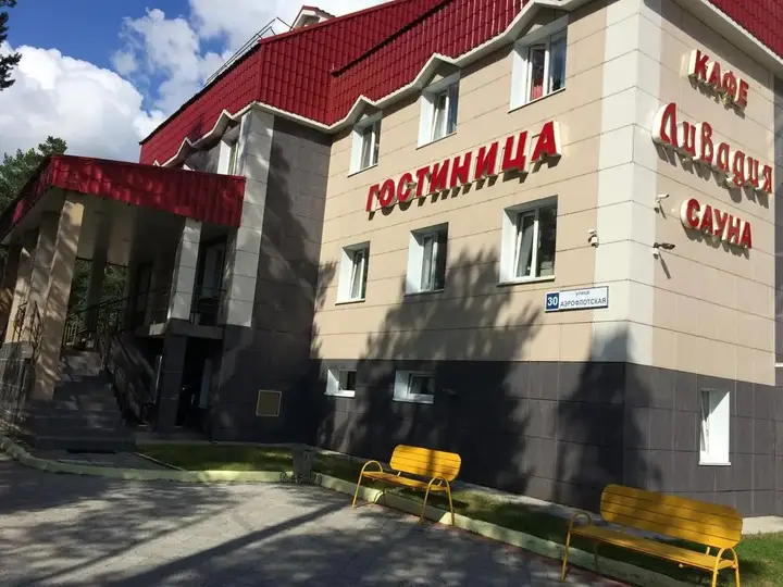 Сургут: Отель Ливадия