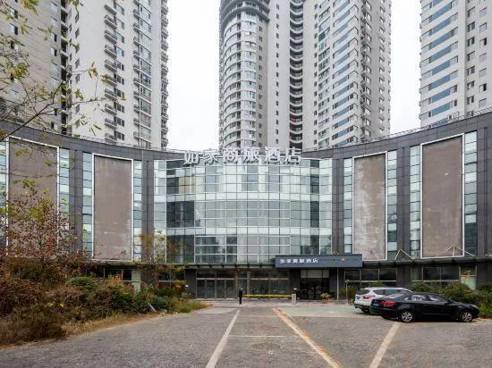 Home Business Travel Hotel (QingdaoWusi Plaza, Wanxiang City) — фото 1