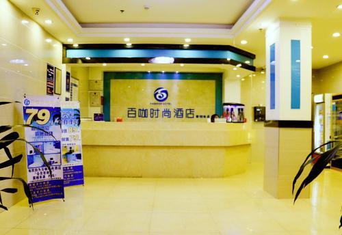 Дунгуань: Baika Fashion Hotel