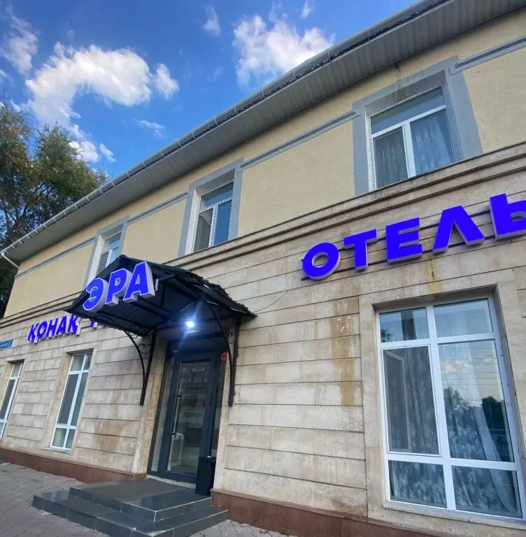 Алматы: Отель Era