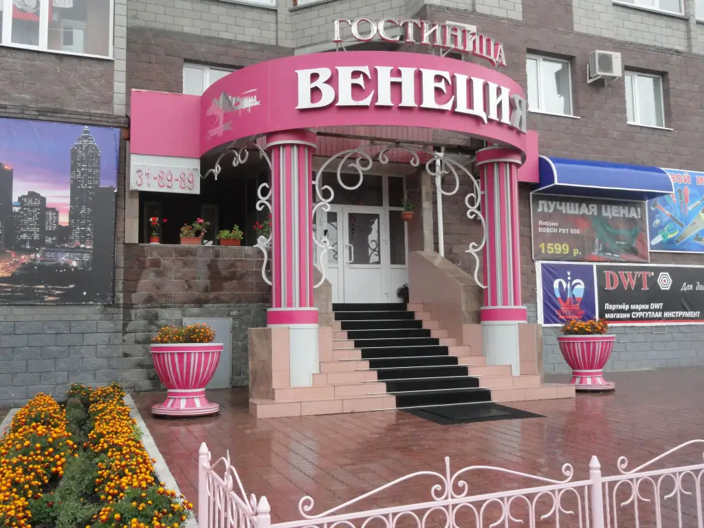 Сургут: Венеция