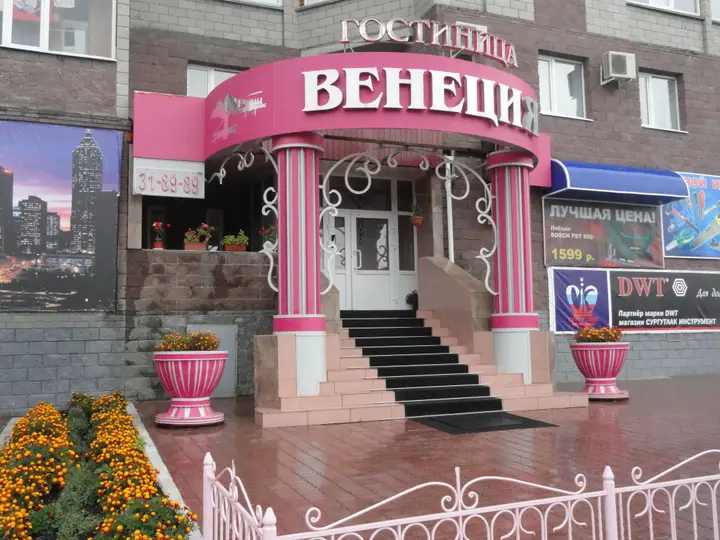 Сургут: Венеция