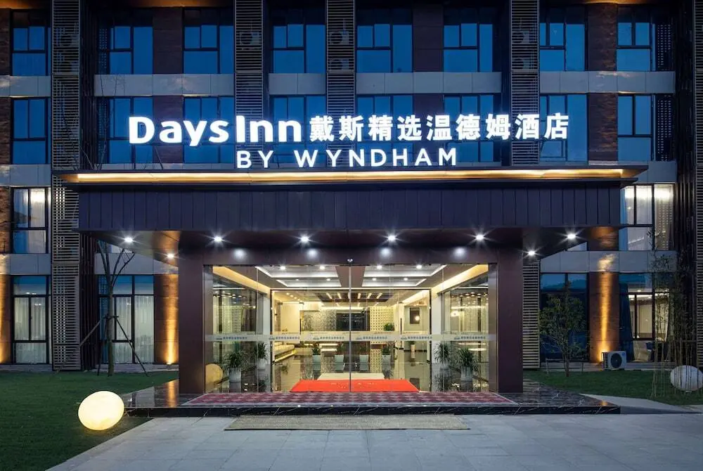 Янчжоу: Days Inn by Wyndham Yangzhou Guangling