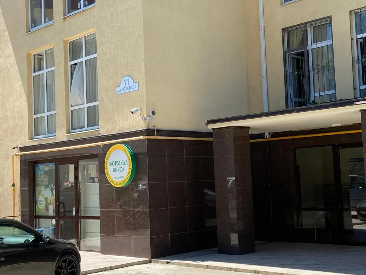 Сочи: Apartment na Meteleva