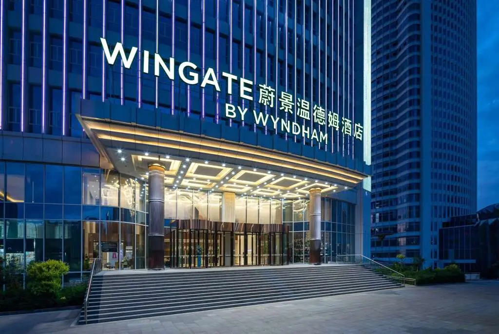 Wingate by Wyndham Urumqi Railway Station — фото 1