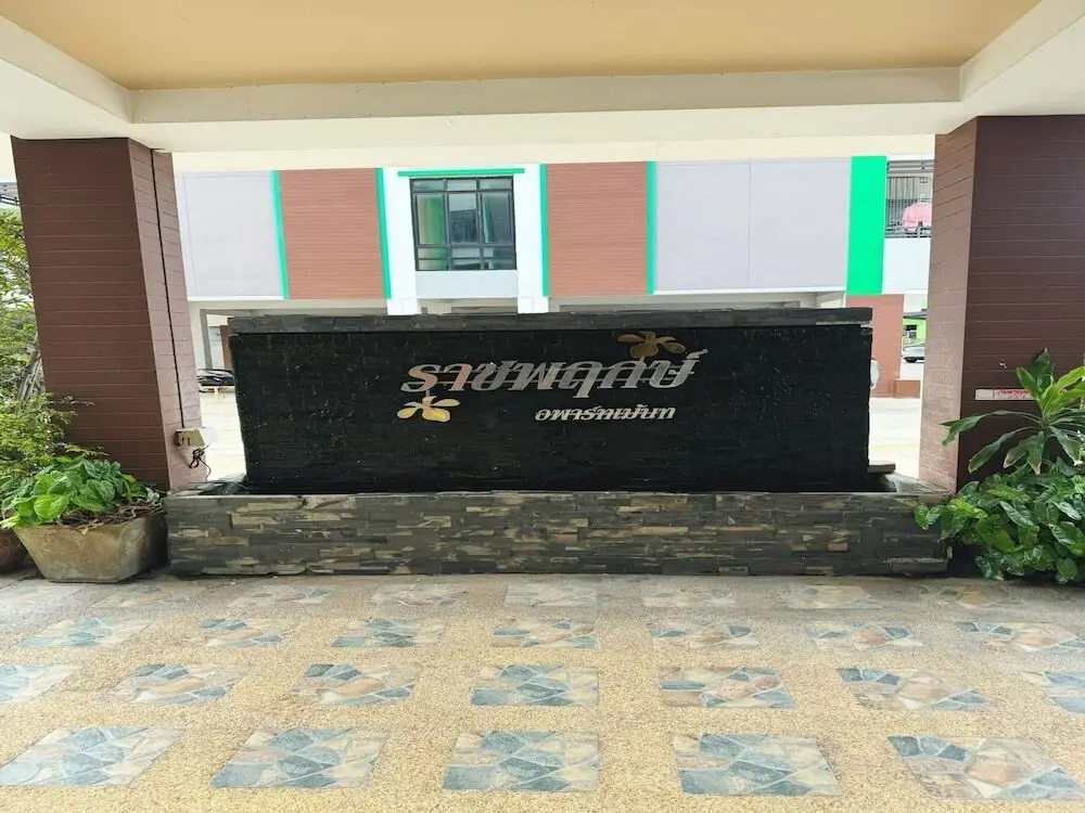 Супханбури: OYO 75506 Ratchapruek Apartment Suphanburi