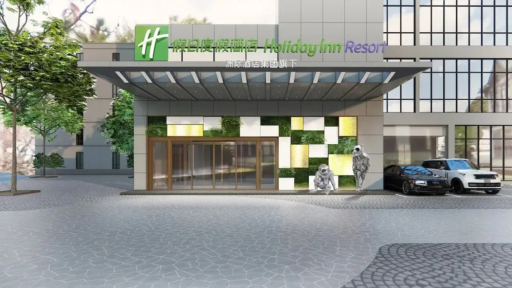 Чэнду: Holiday Inn Dujiangyan Ancient Town, an IHG Hotel