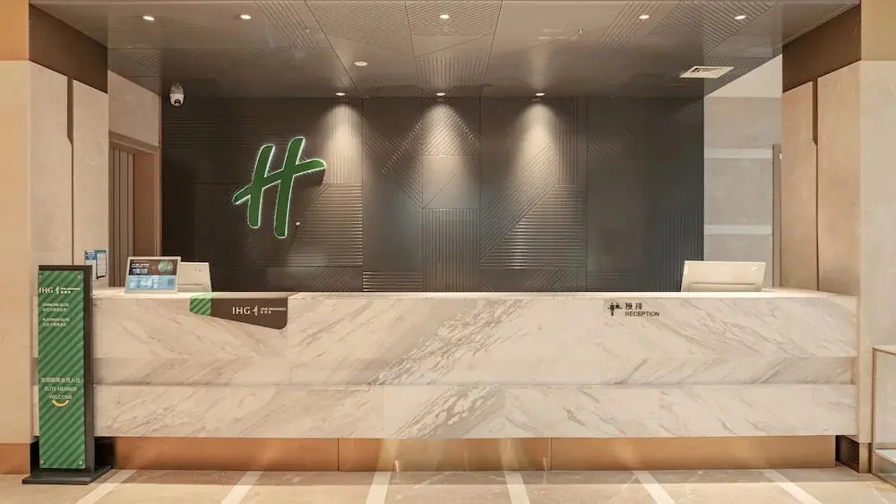 Чэнду: Holiday Inn Dujiangyan Ancient Town, an IHG Hotel