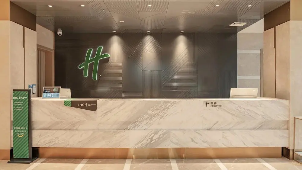 Чэнду: Holiday Inn Dujiangyan Ancient Town, an IHG Hotel