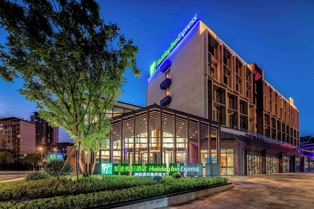 Holiday Inn Express Wuxi East Station, an IHG Hotel — фото 1