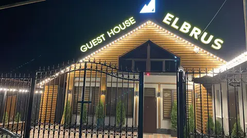 Гостевой дом Elbrus — фото 1