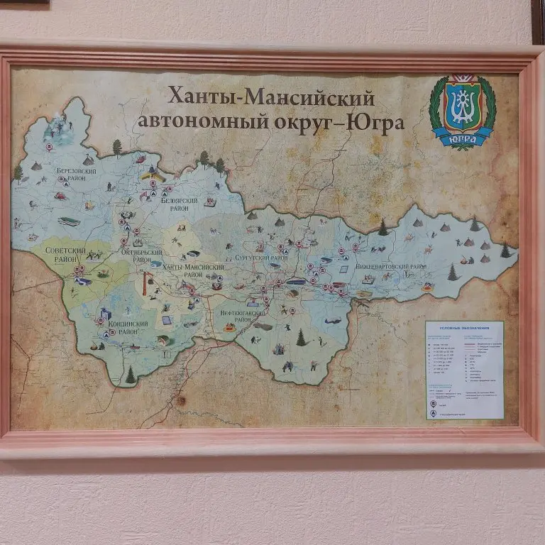Советский: Вэл-Ком