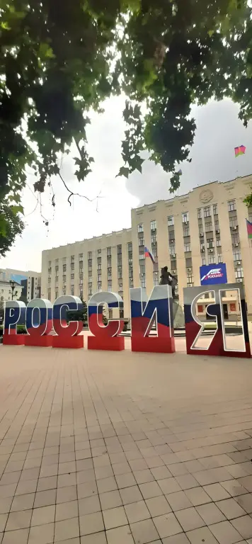Краснодар: Апартаменты Центральные Сердце Города