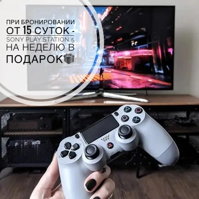 Сочи: Квартира Студия для 3 человек на Белых Акаций 48А