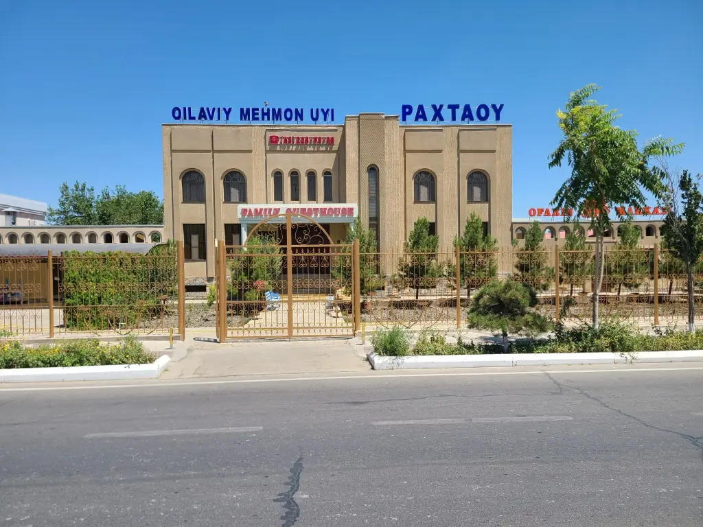 Бухара: Гостевой дом Paxtaoy