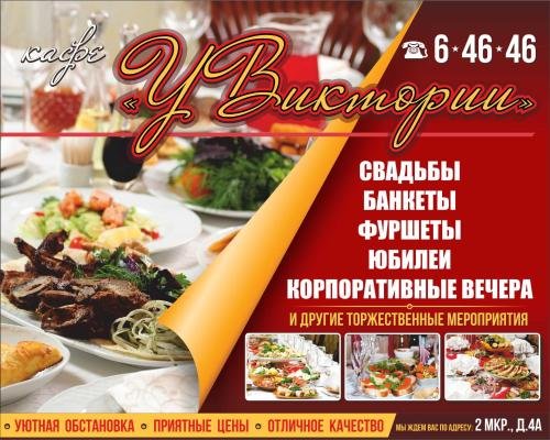 Нягань: Yugra 86