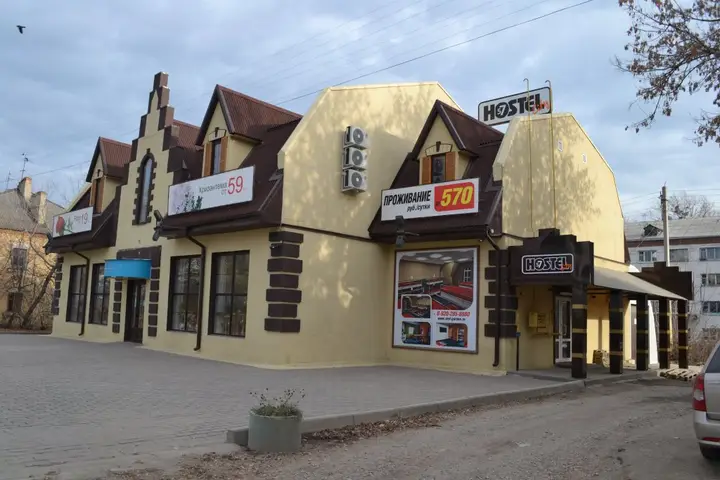 Орел: Hostel City 57