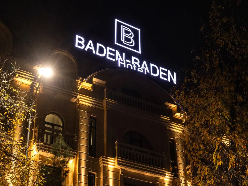 Ташкент: Отель Baden-Baden