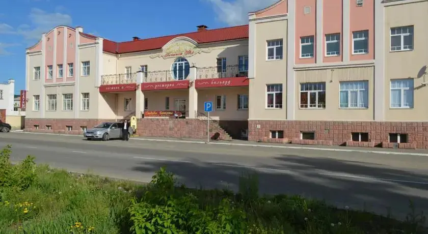 Троицк: Уездная