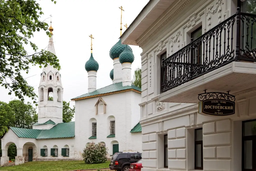 Ярославль: Гостевой дом Достоевский