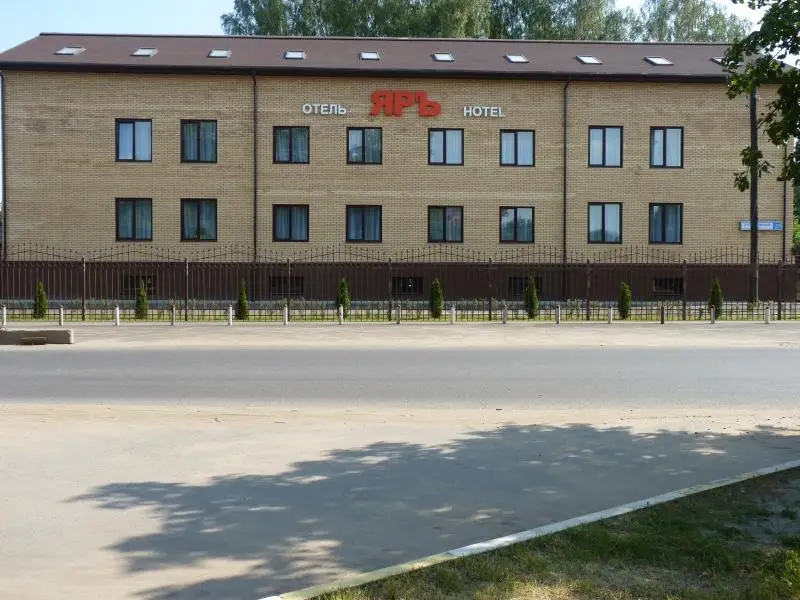 Гостевой Дом Яръ — фото 1