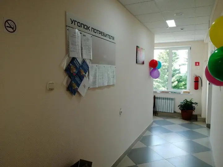 Ачинск: Антей