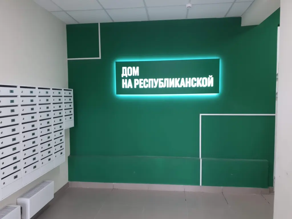 Новосибирск: Квартира рядом ЖД Вокзалом Восточный