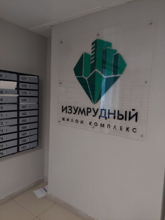 Владивосток: Апартаменты Визит в ЖК Изумрудный