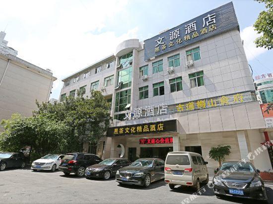 Чанша: Wenyuan Hotel