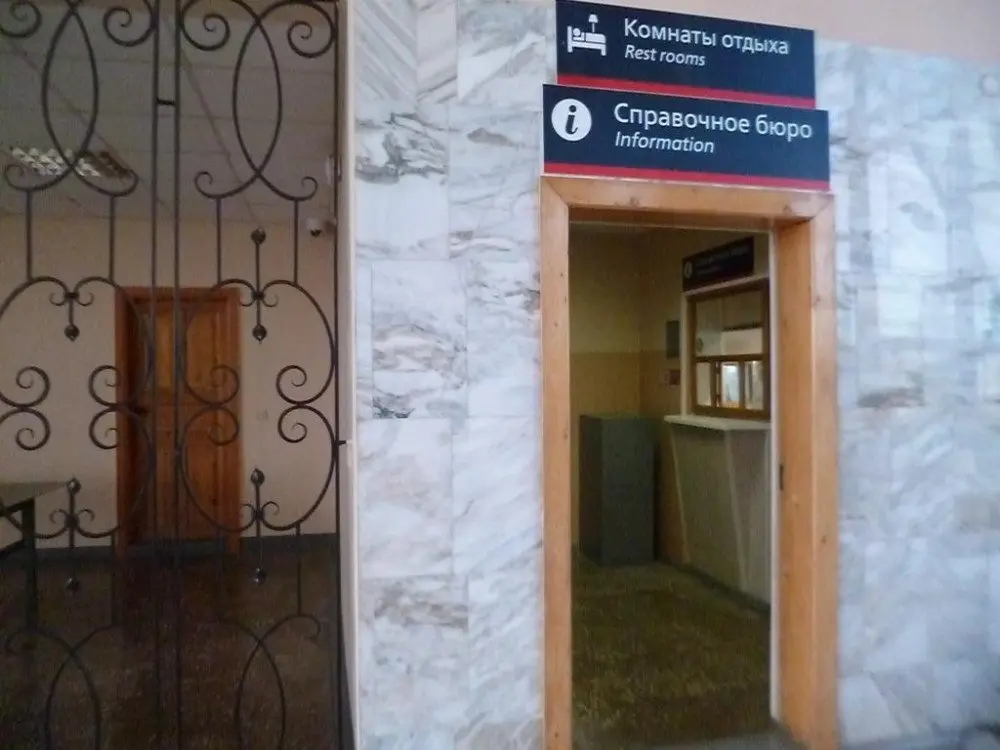 Боготол: Komnaty otdyha