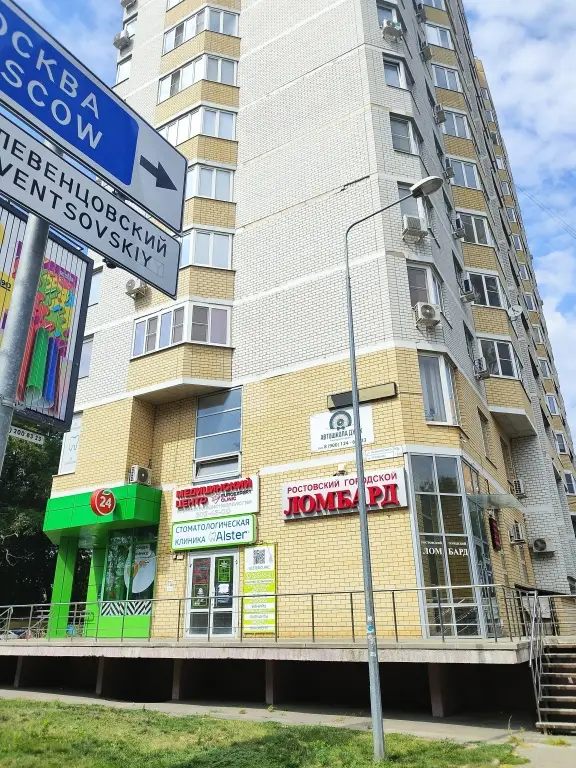 Ростов-на-Дону: Апартаменты на улице Малиновского 76б/87а