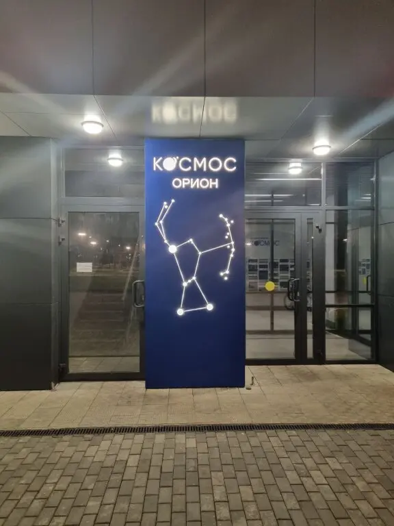 Екатеринбург: Квартира Студия с видом на город ЖК Космос